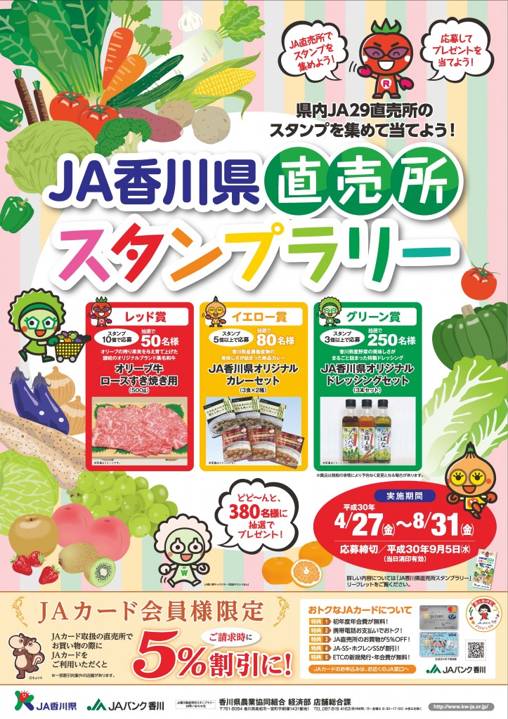 A1ポスター